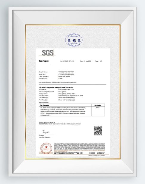 中国 SAMTION INTERNATIONAL LIMITED 認証